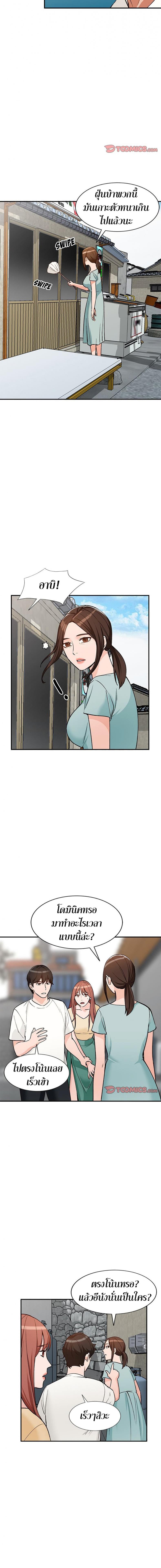 page-9