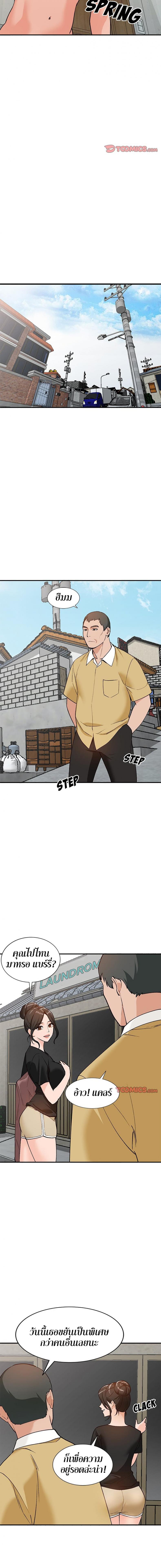 page-6
