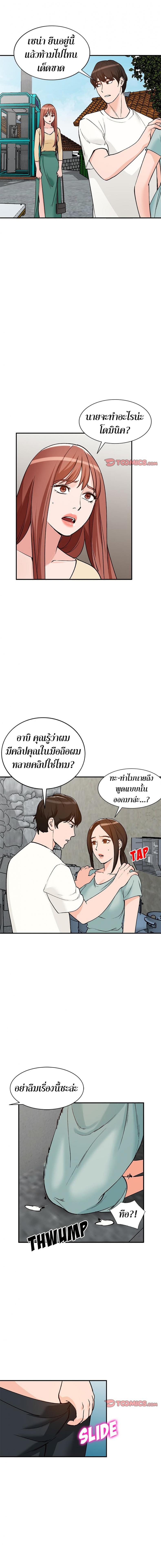 page-10