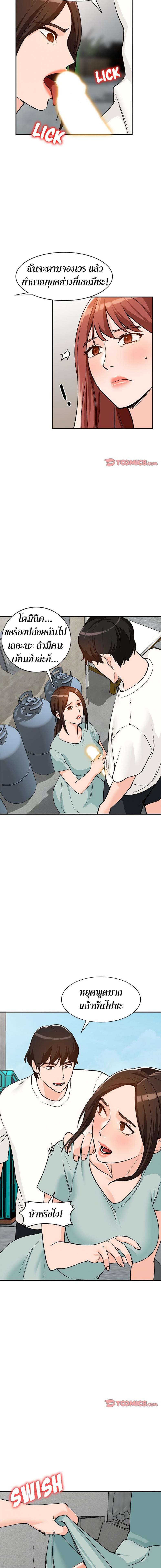 page-13