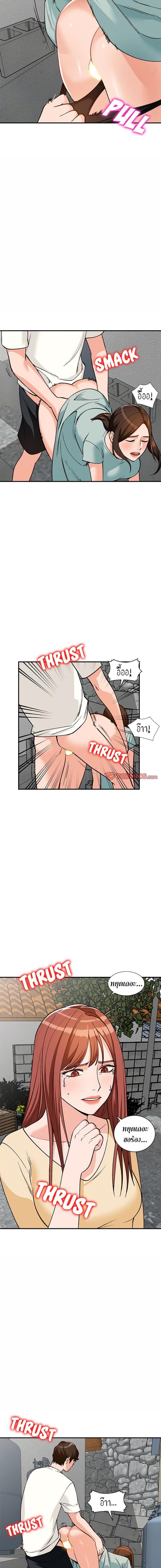 page-14