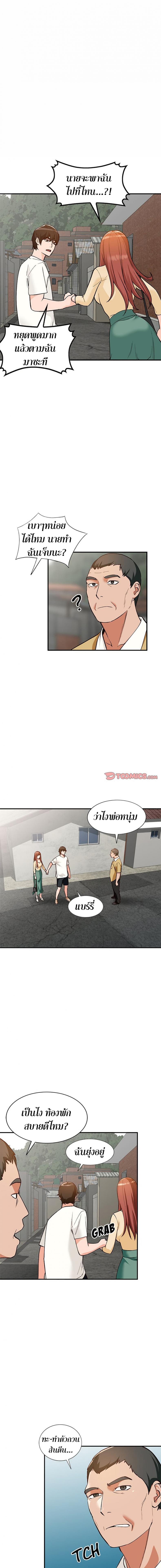 page-8