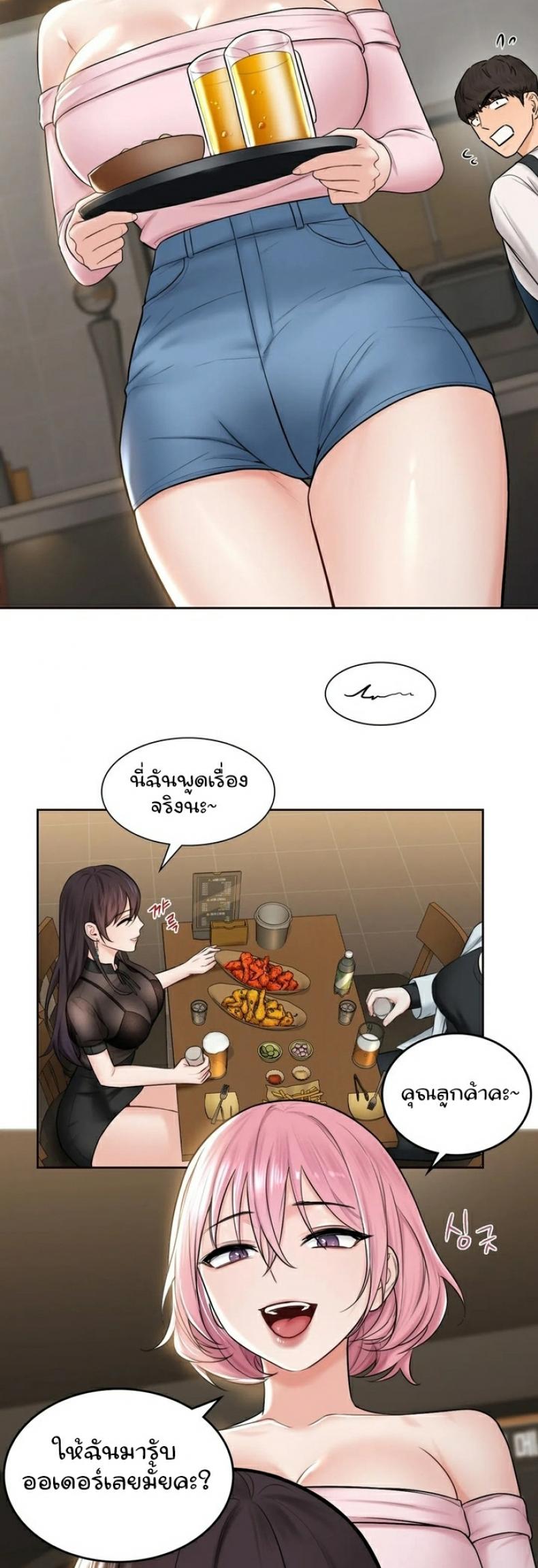 page-24