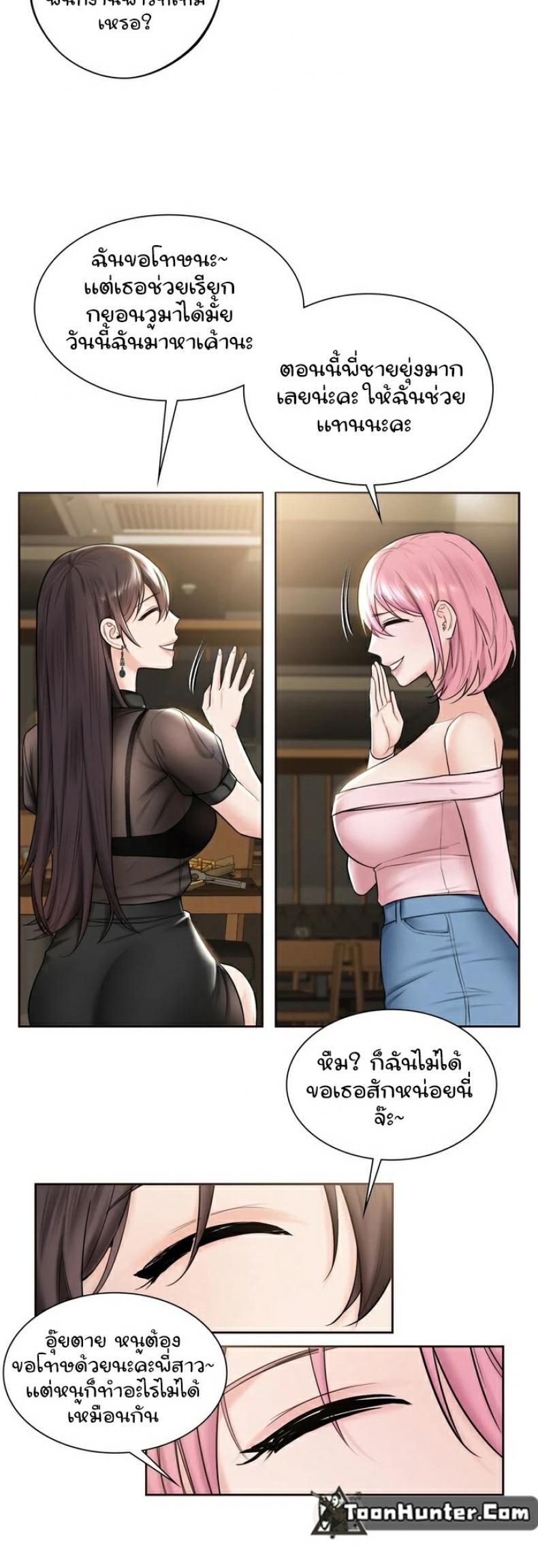 page-26