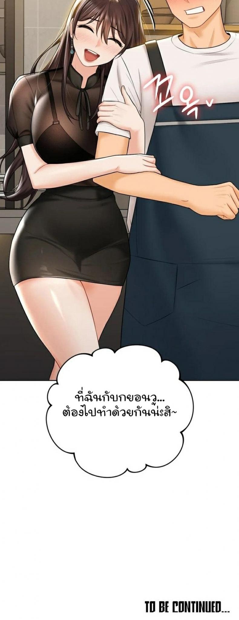 page-38