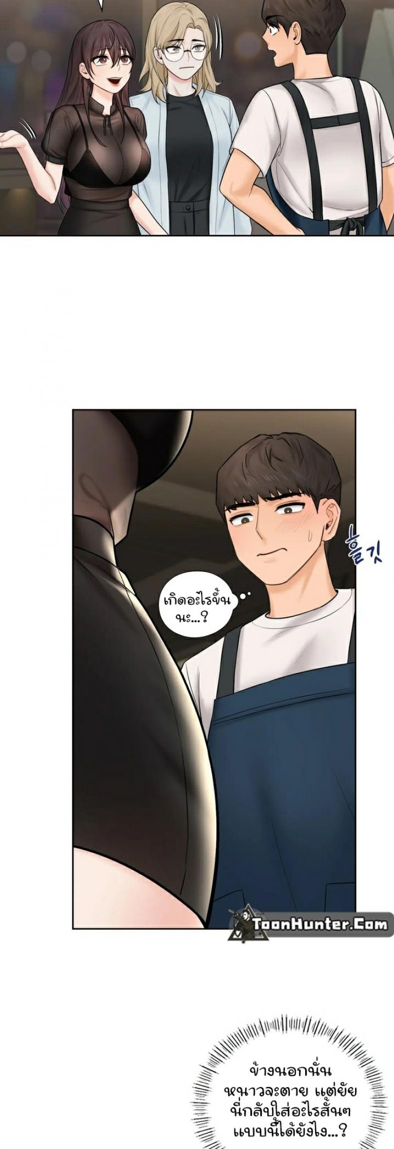 page-18