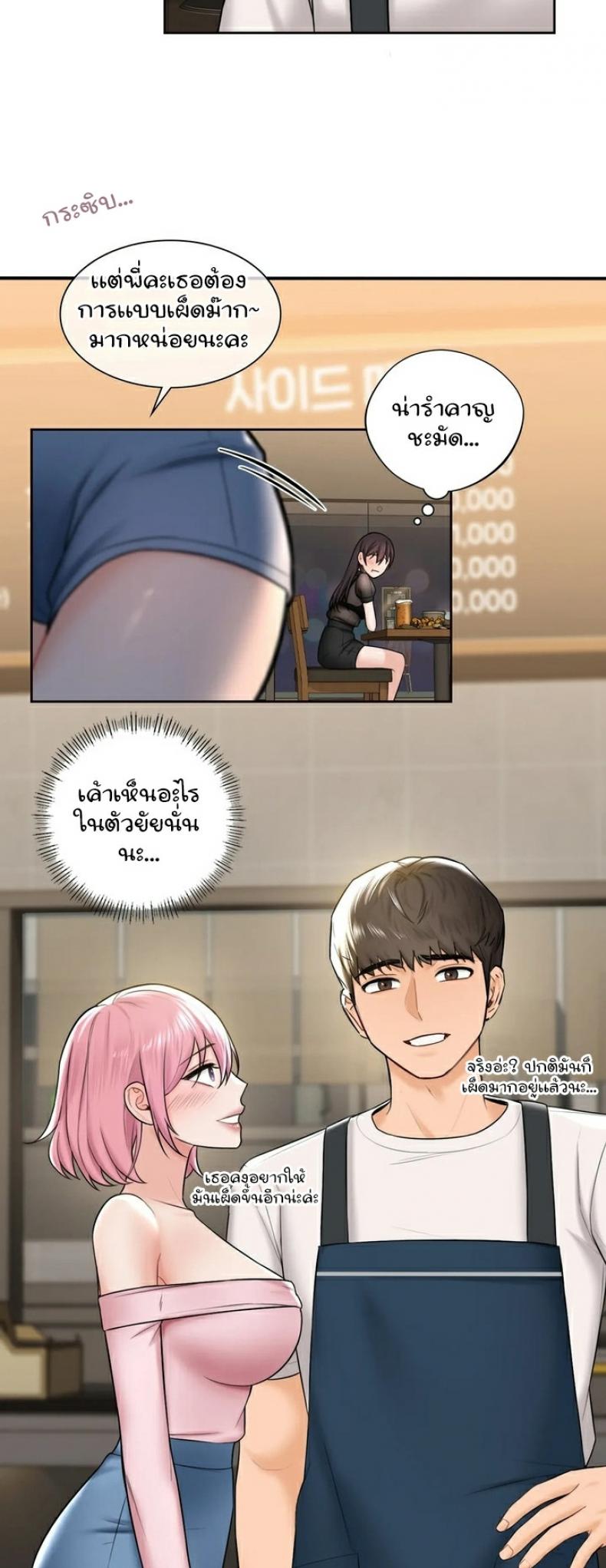 page-29