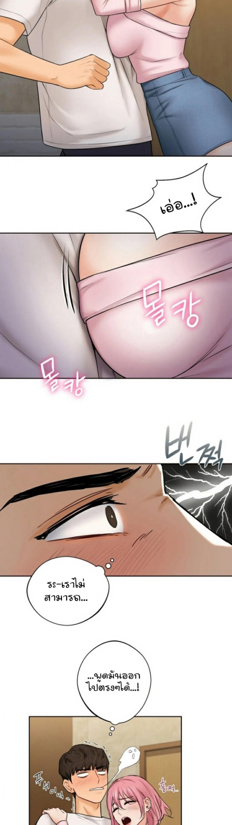 page-12