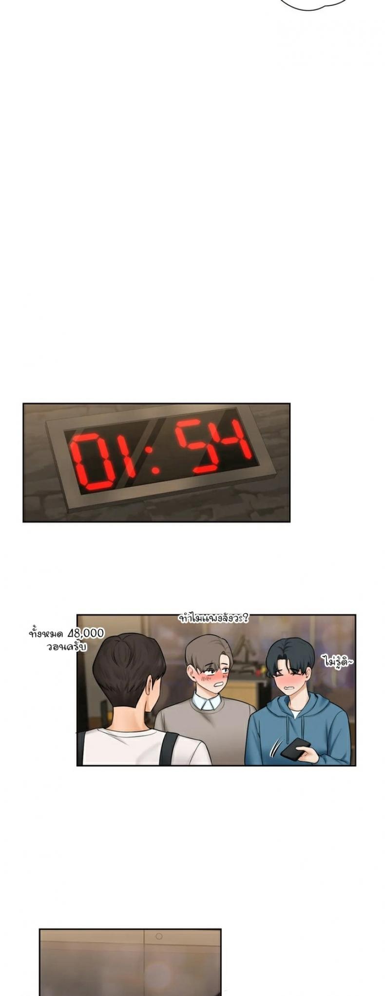 page-31