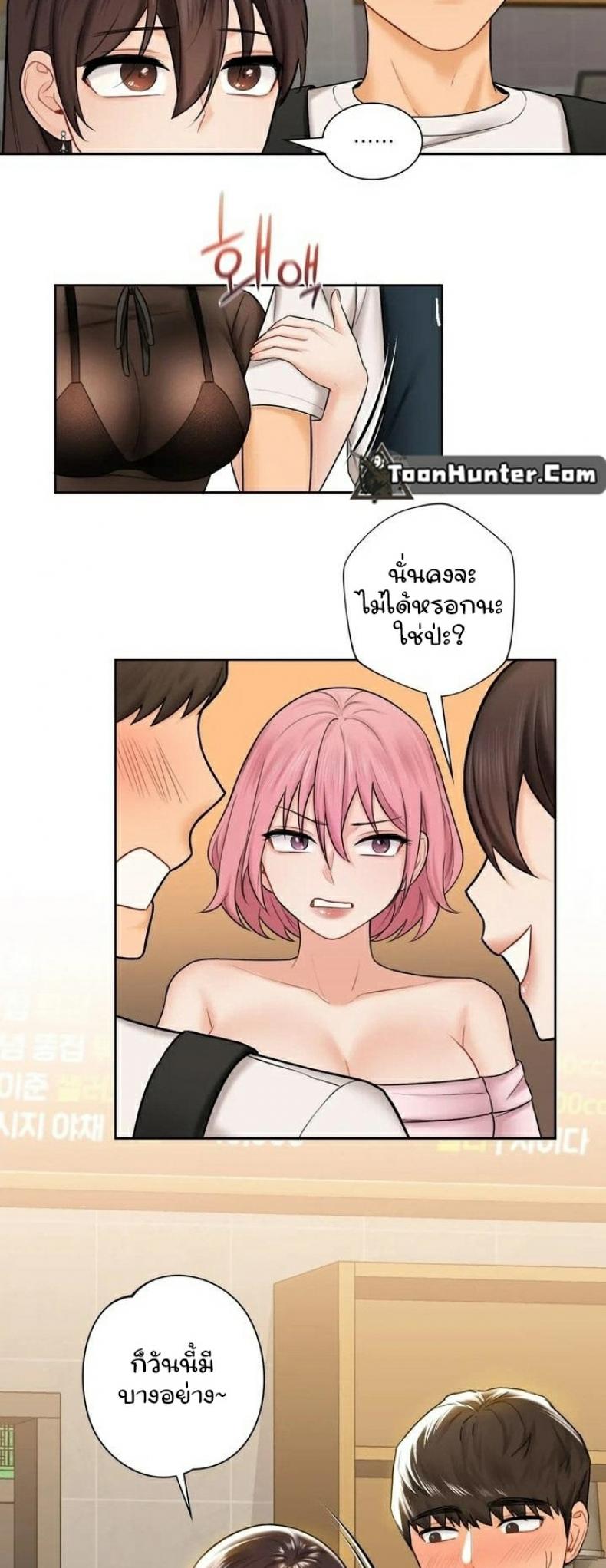 page-37