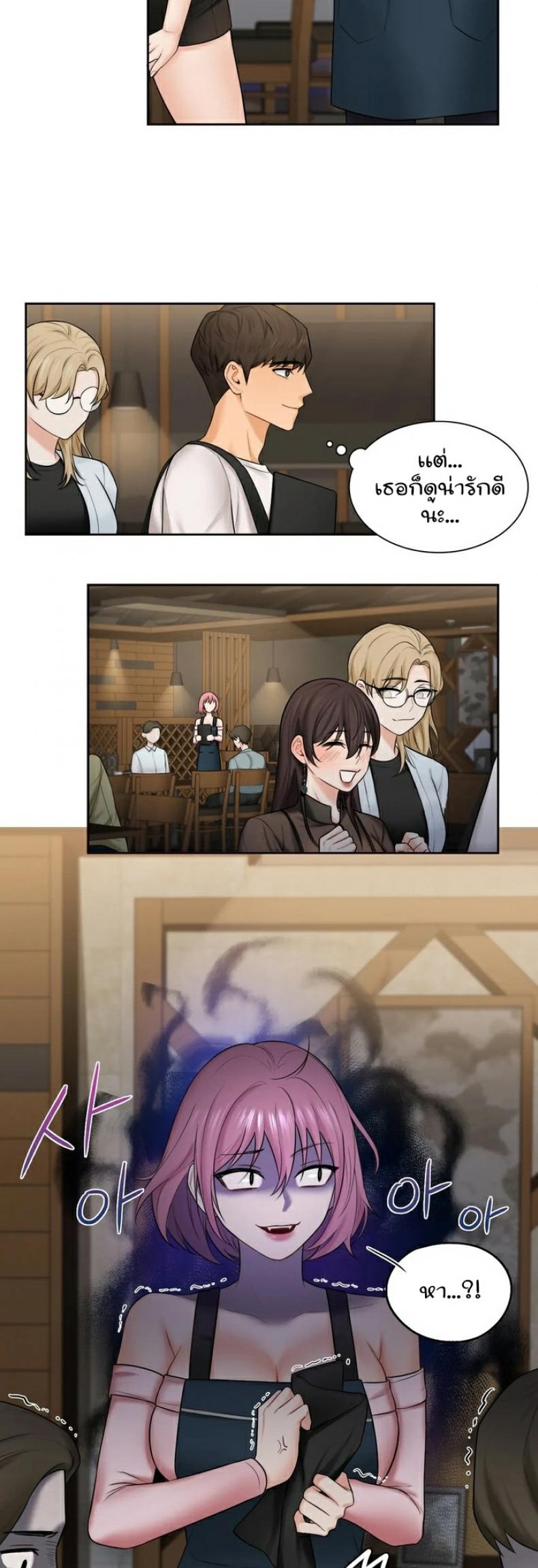 page-20