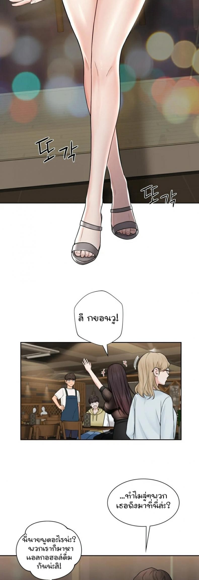 page-17