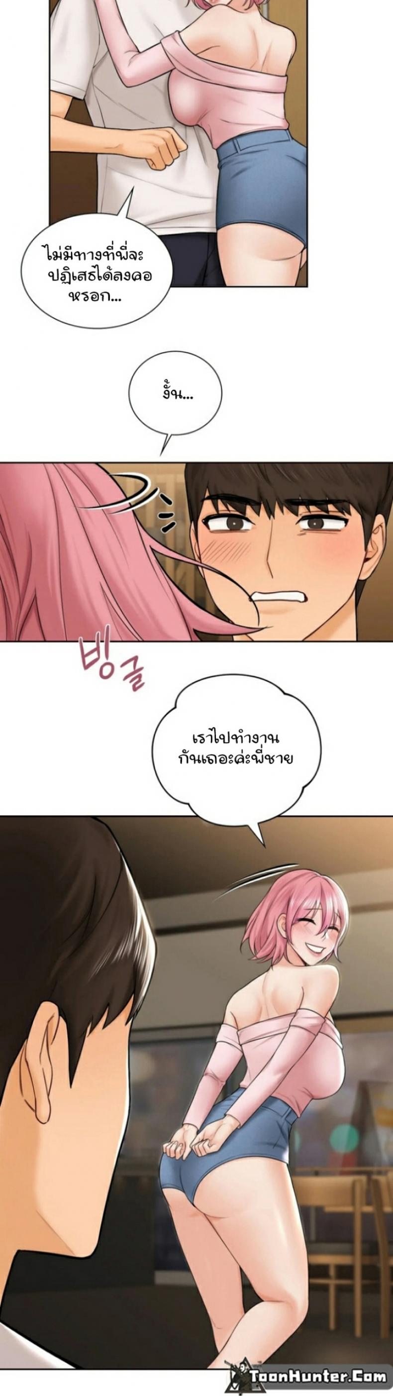 page-13