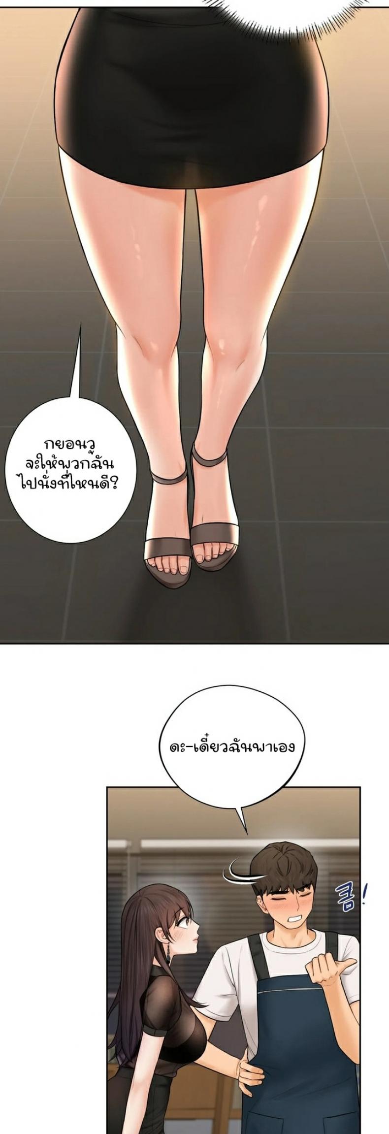 page-19