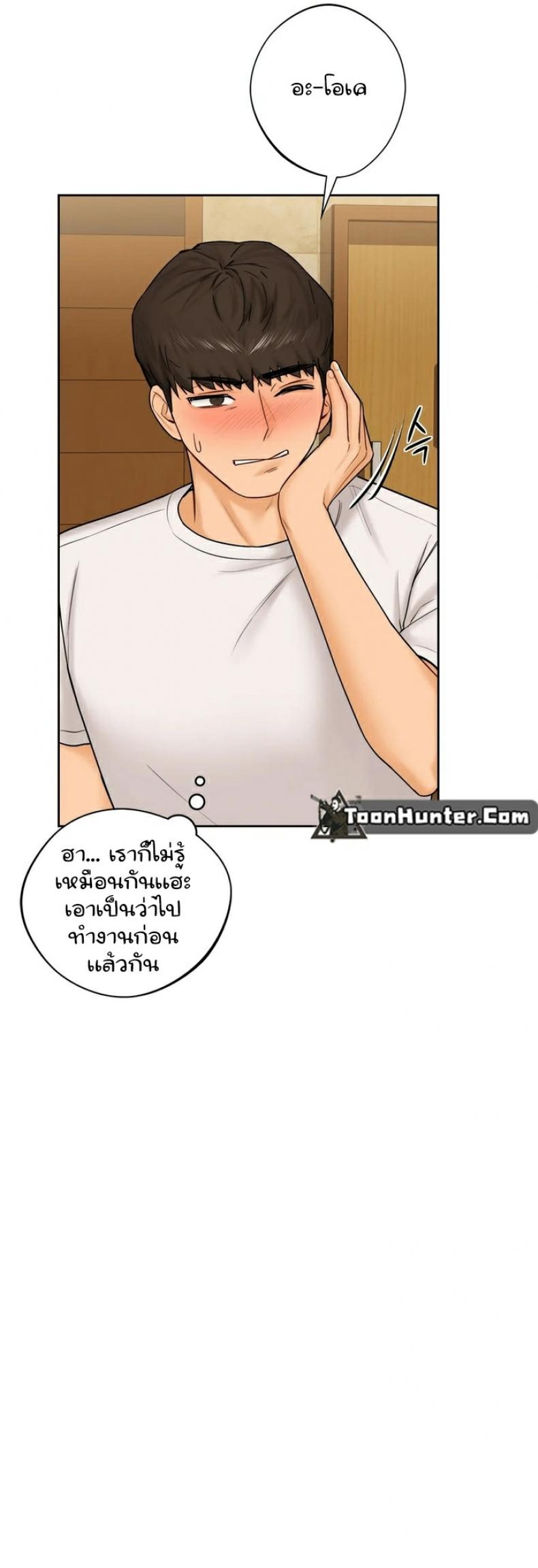 page-14