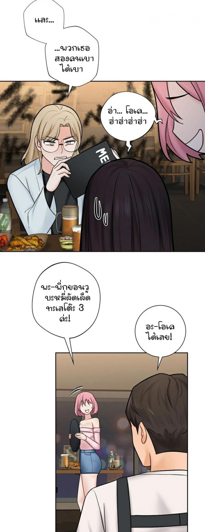 page-28