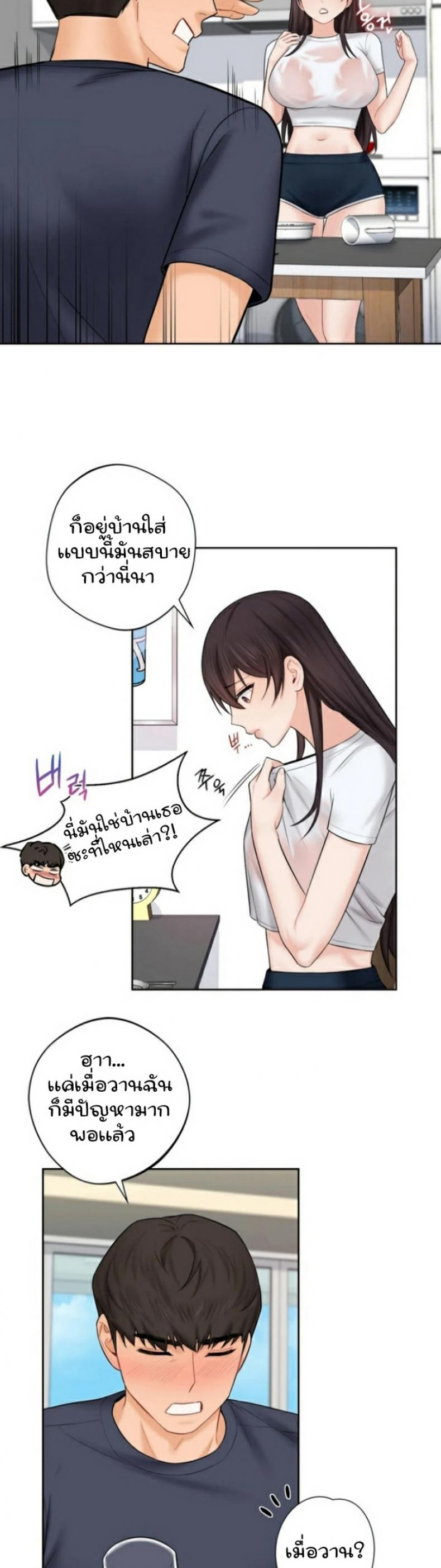 page-4