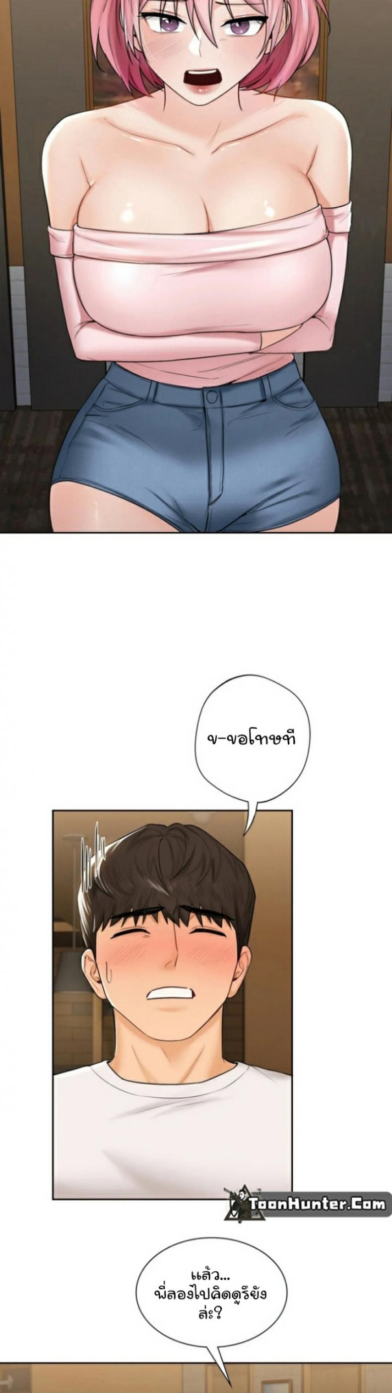 page-8
