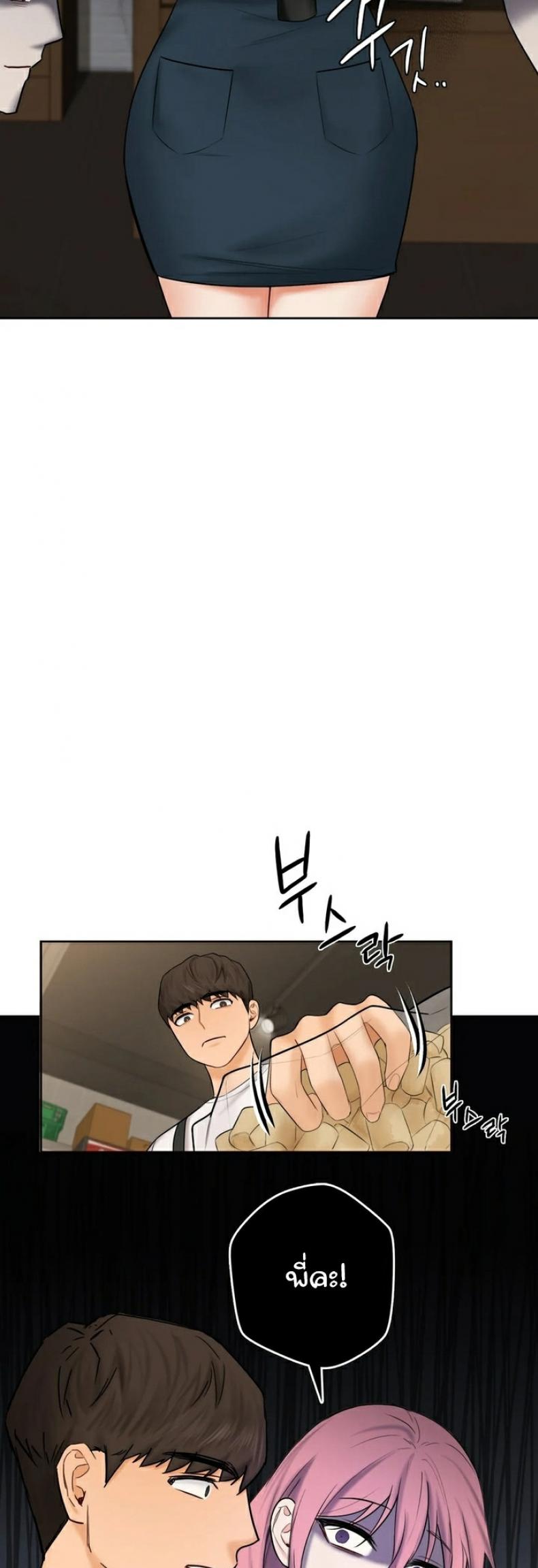 page-21