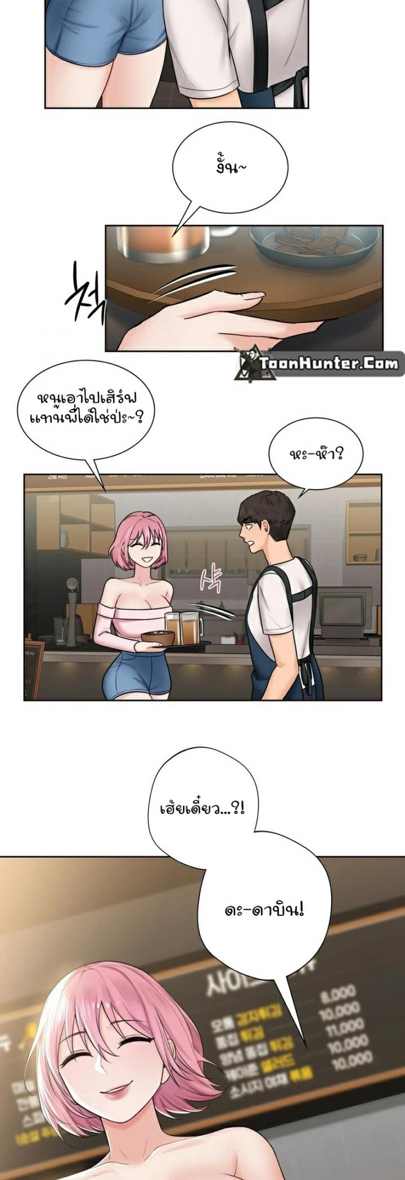 page-23