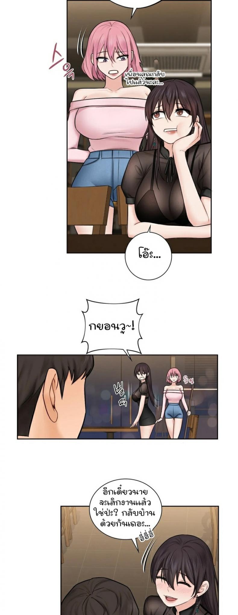 page-33