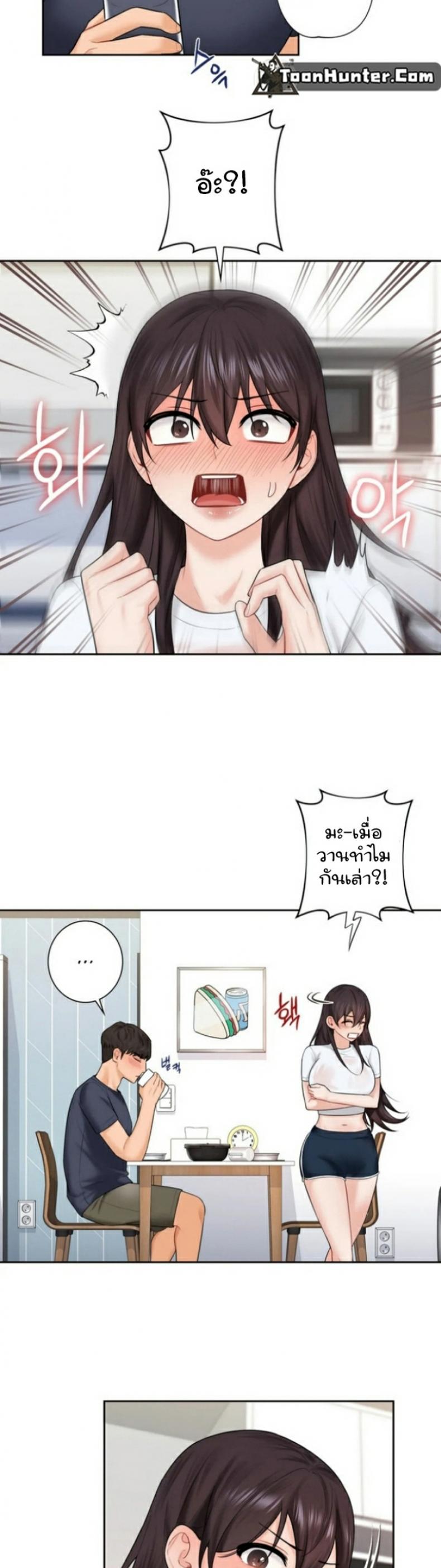 page-5