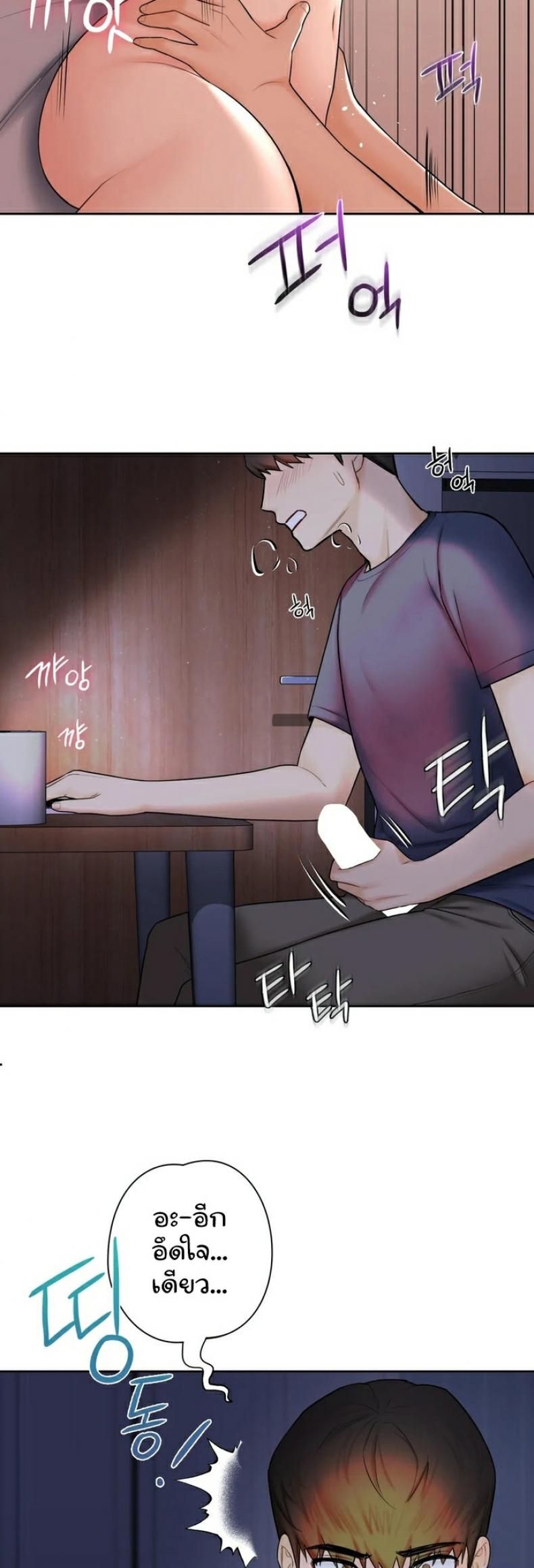 page-29