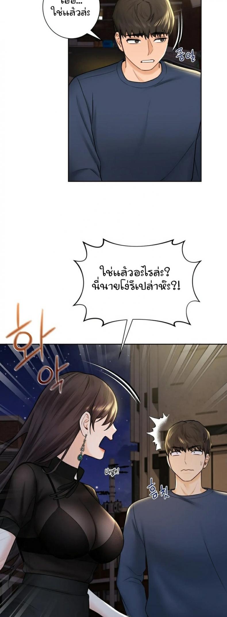page-12