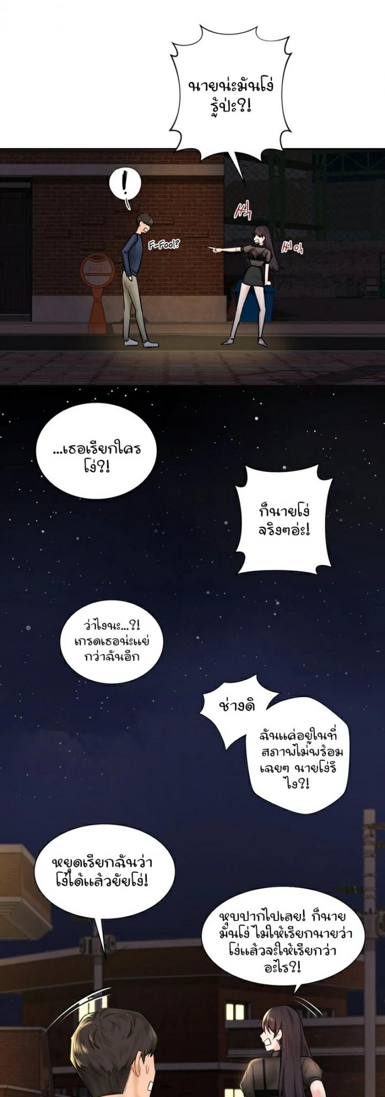 page-17