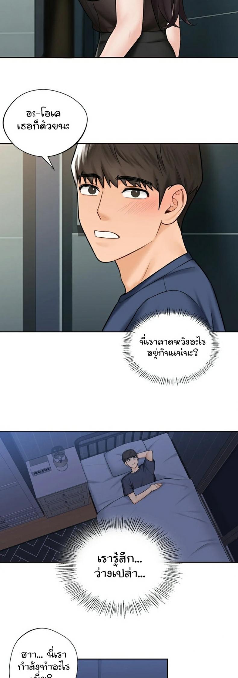 page-22