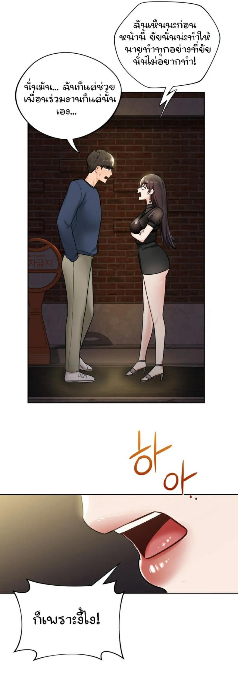 page-14