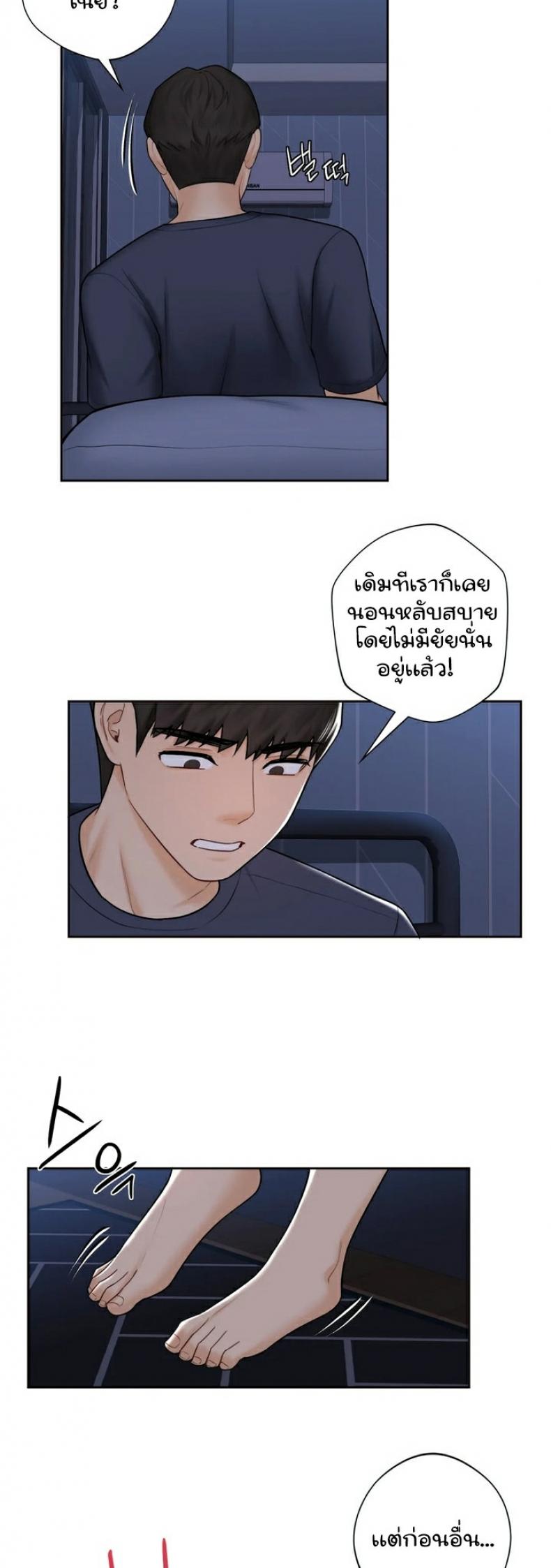 page-23