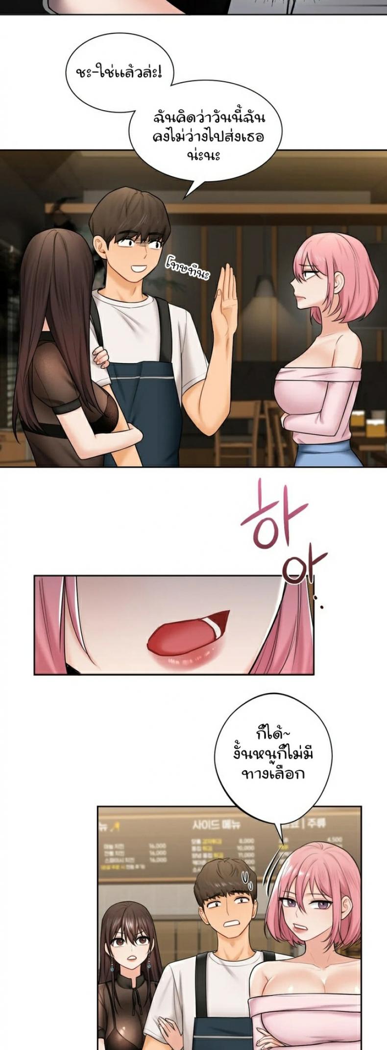 page-5
