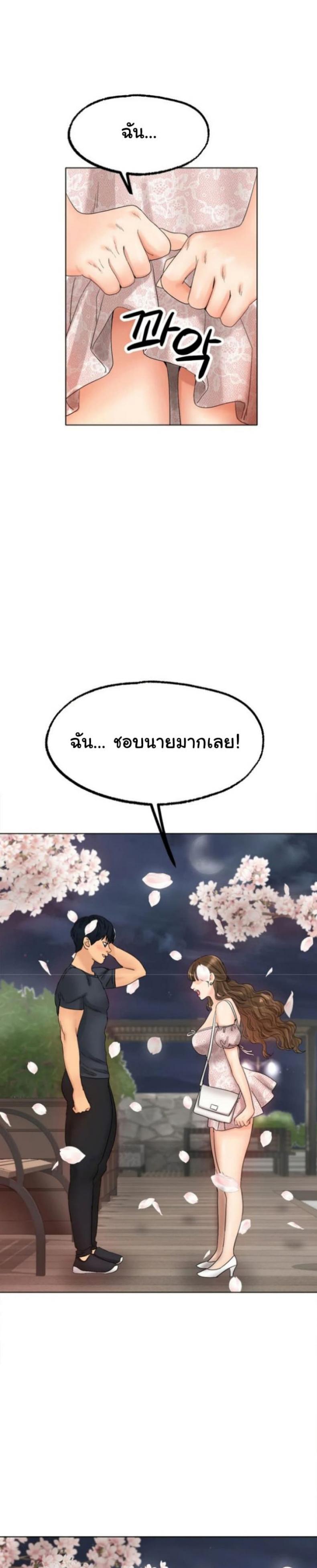 page-26