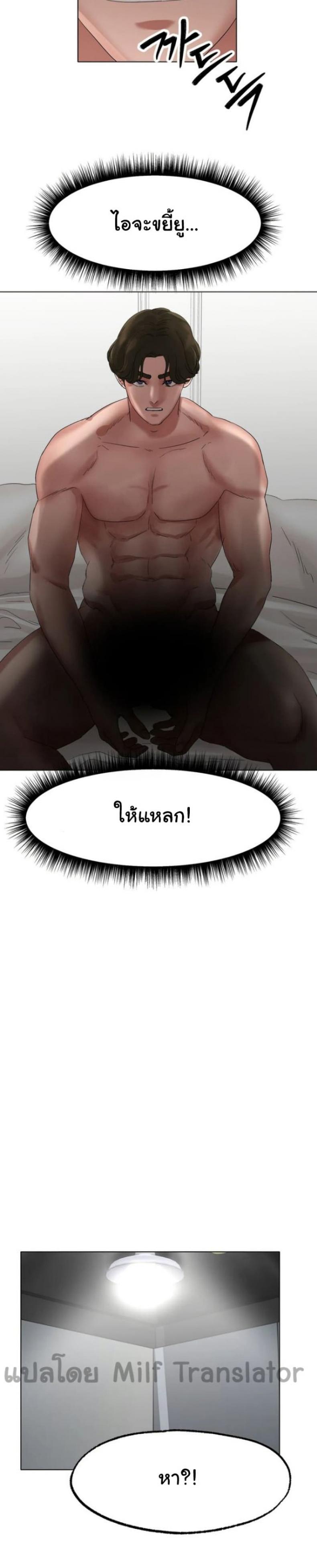 page-18