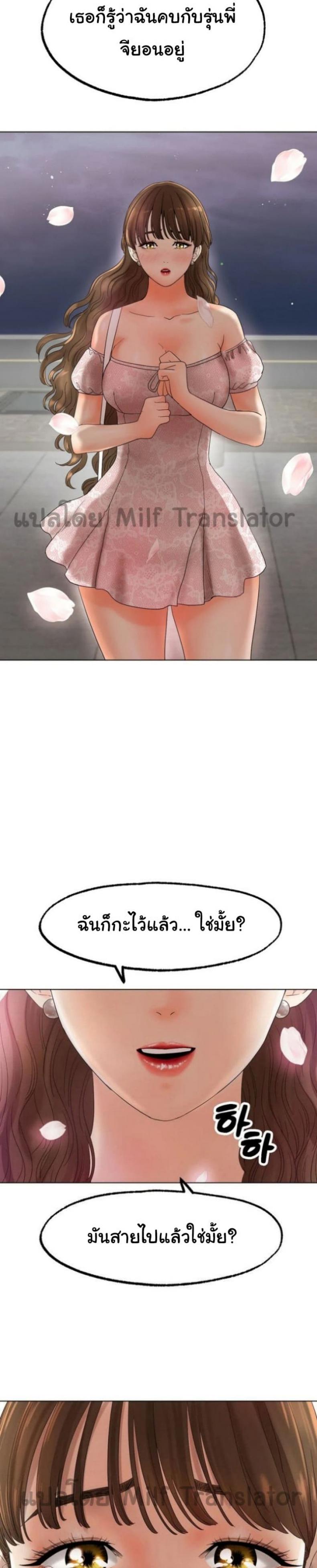 page-29