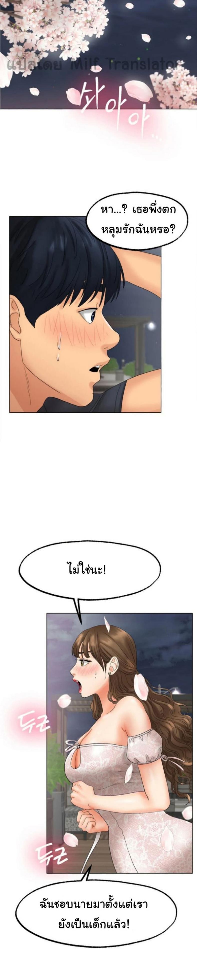 page-27