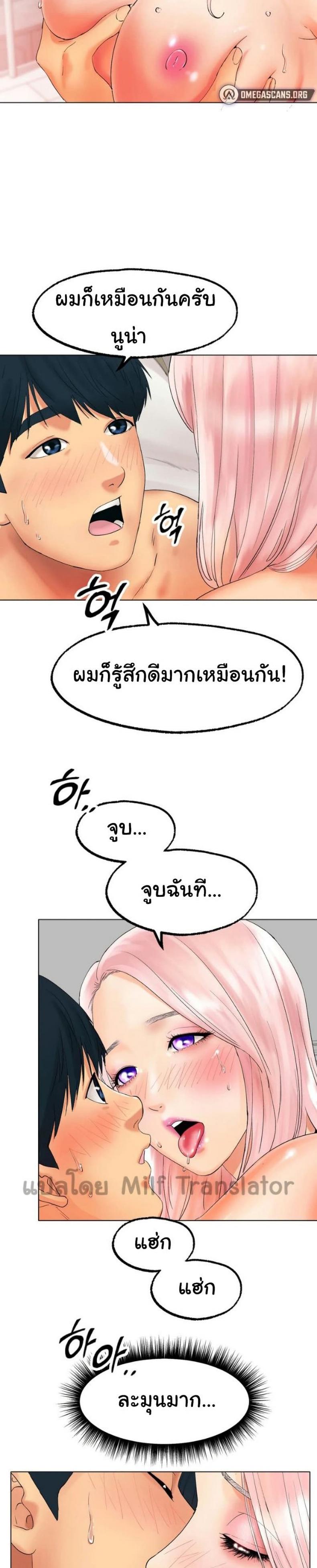 page-3