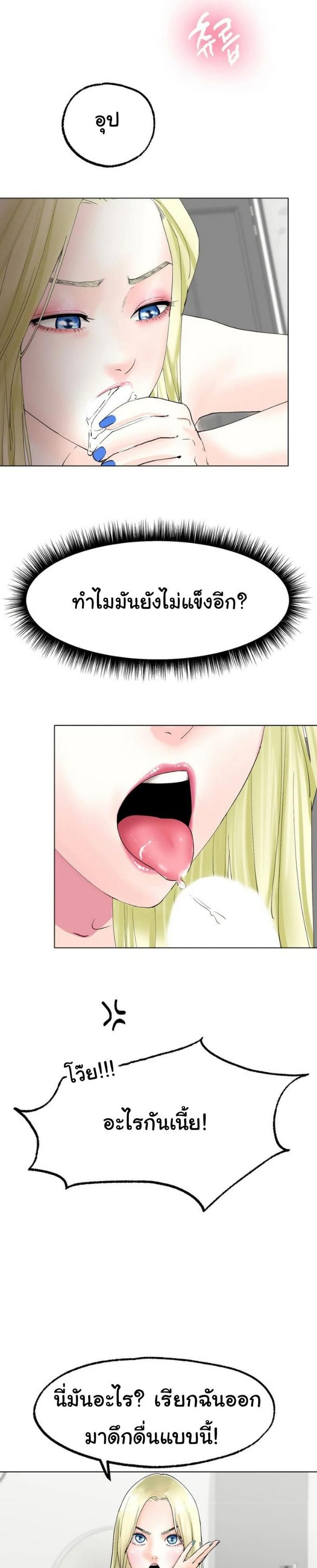 page-10
