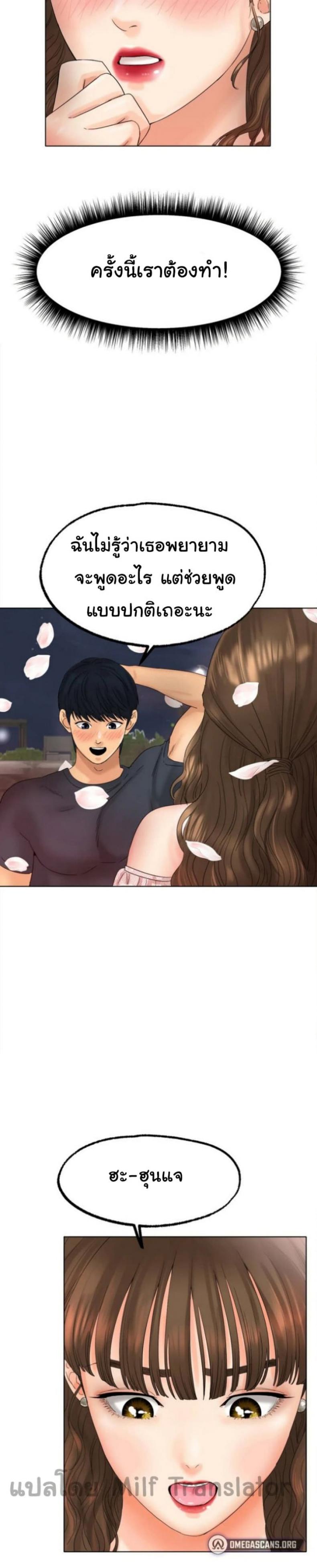 page-25