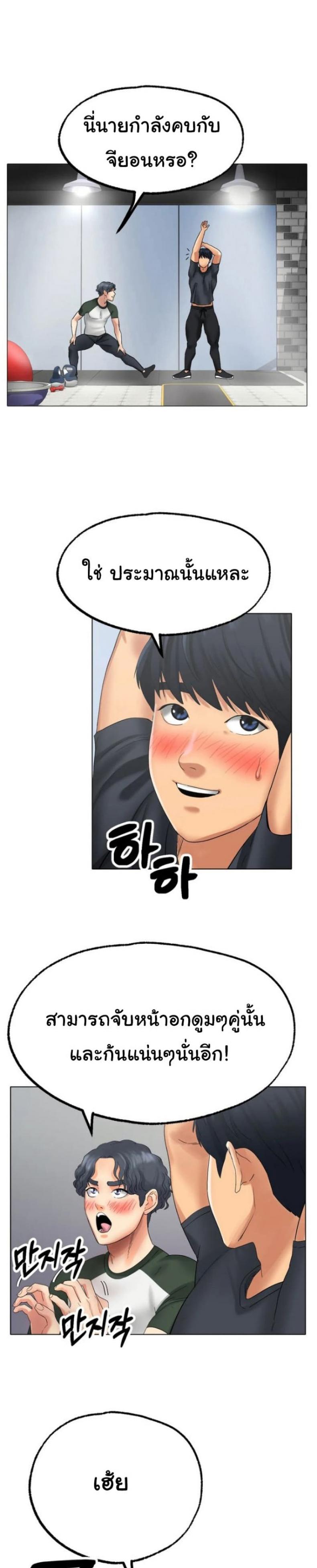 page-19