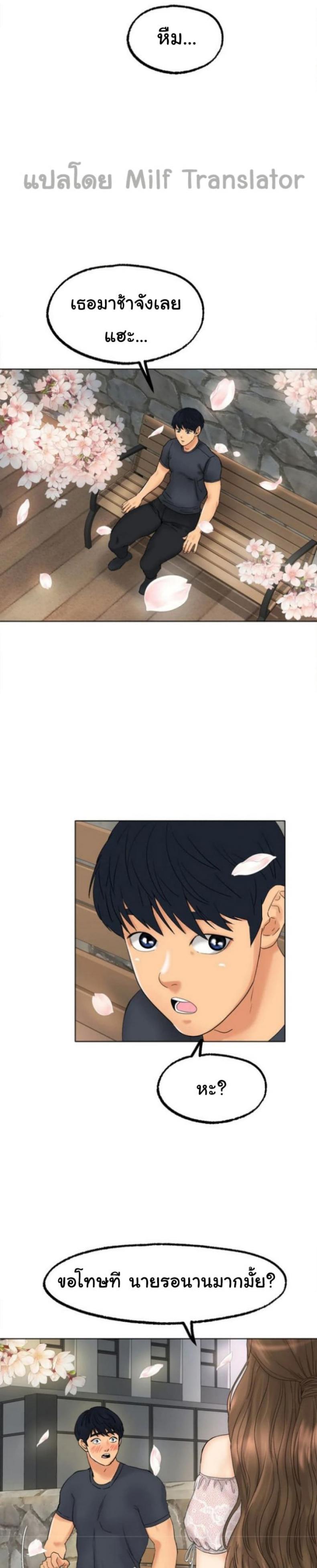 page-22