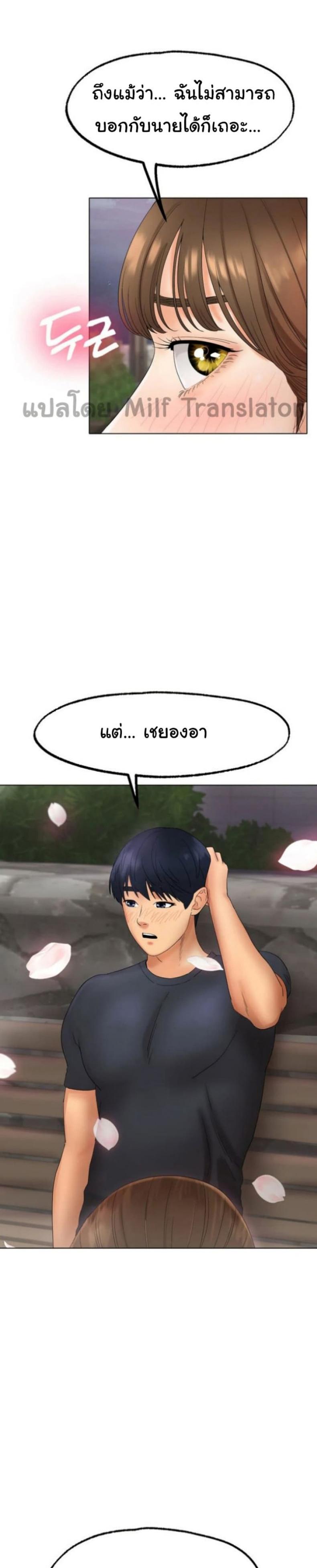page-28