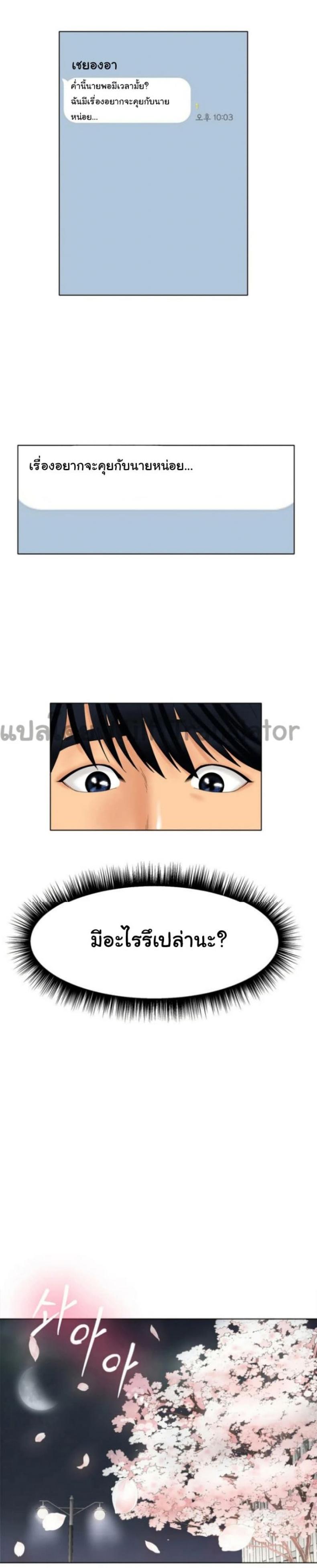 page-21