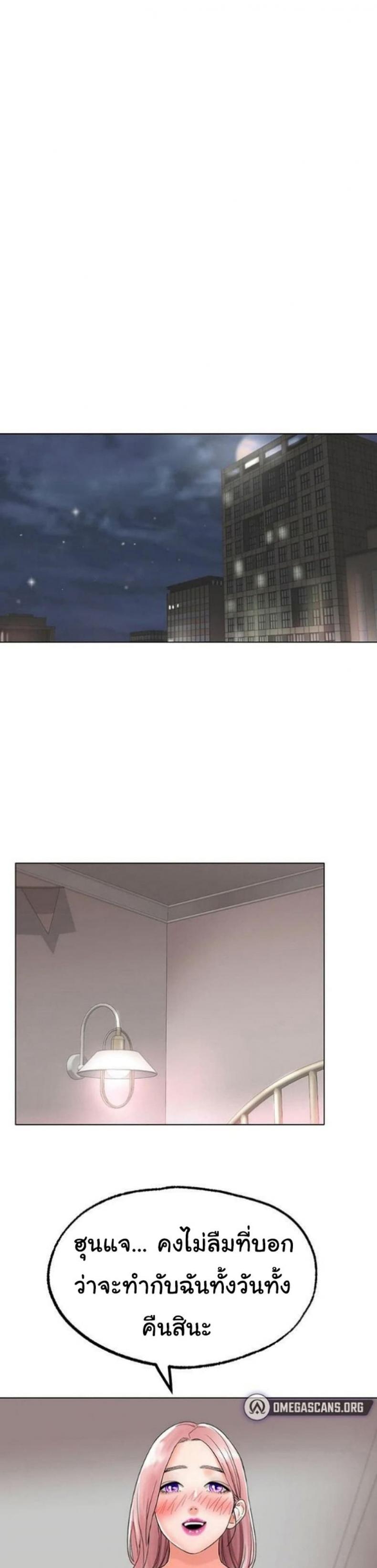 page-24