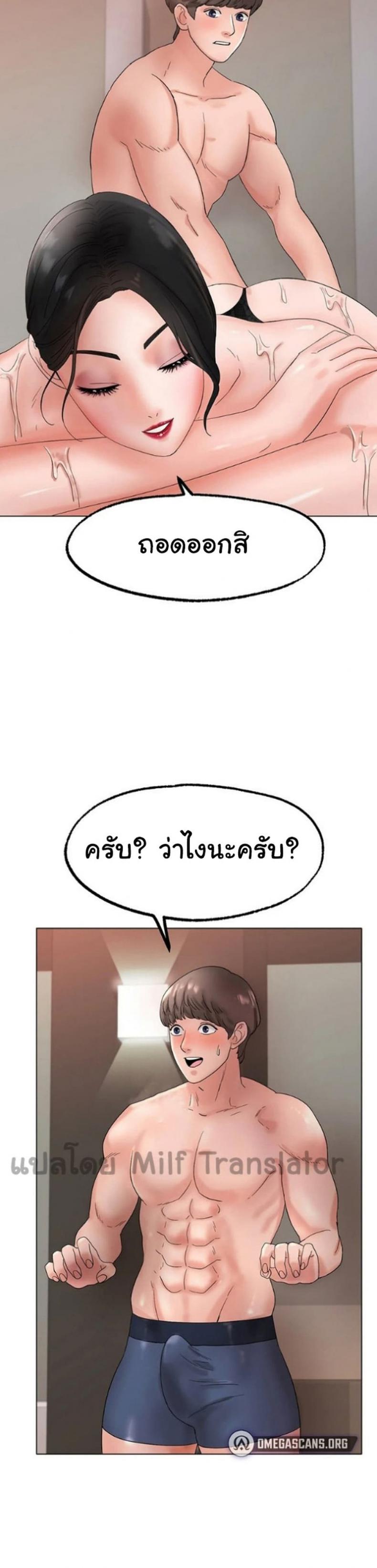 page-18