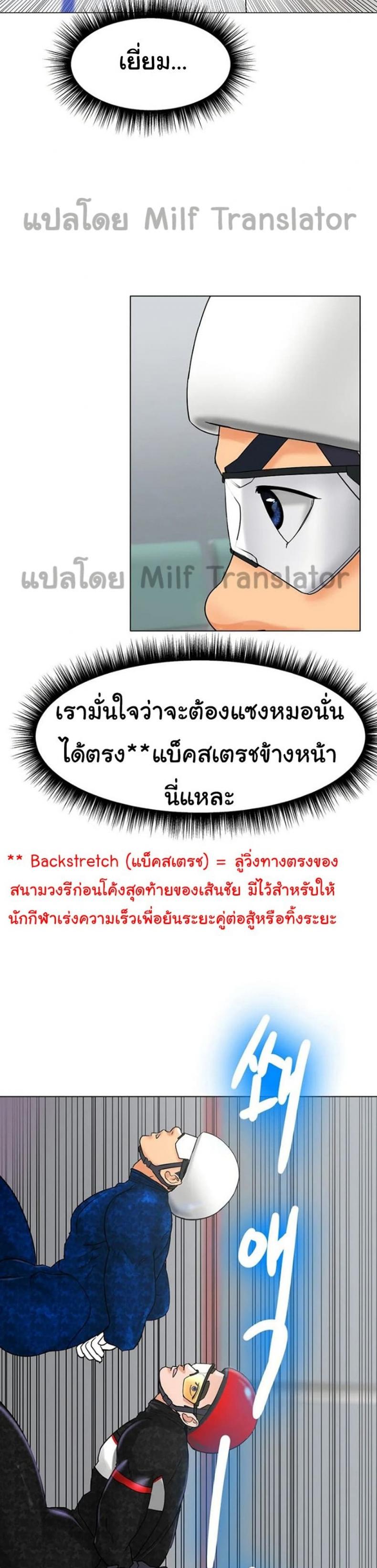 page-12