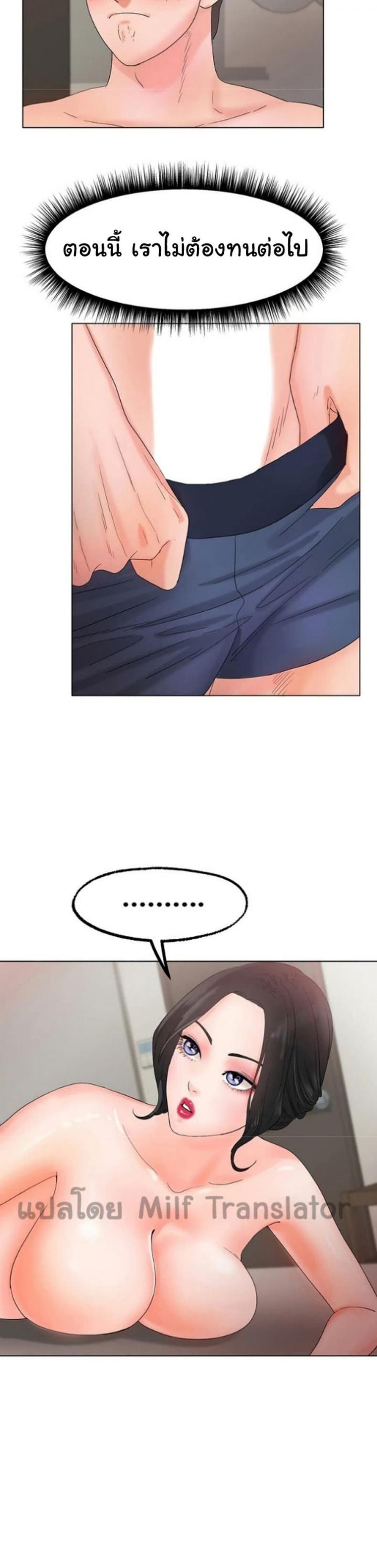 page-20