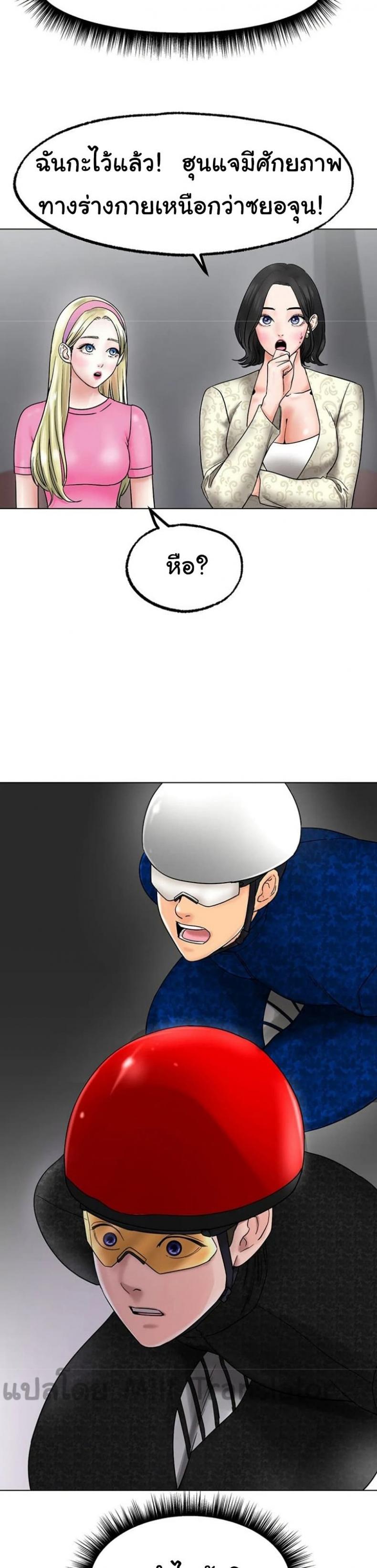 page-10