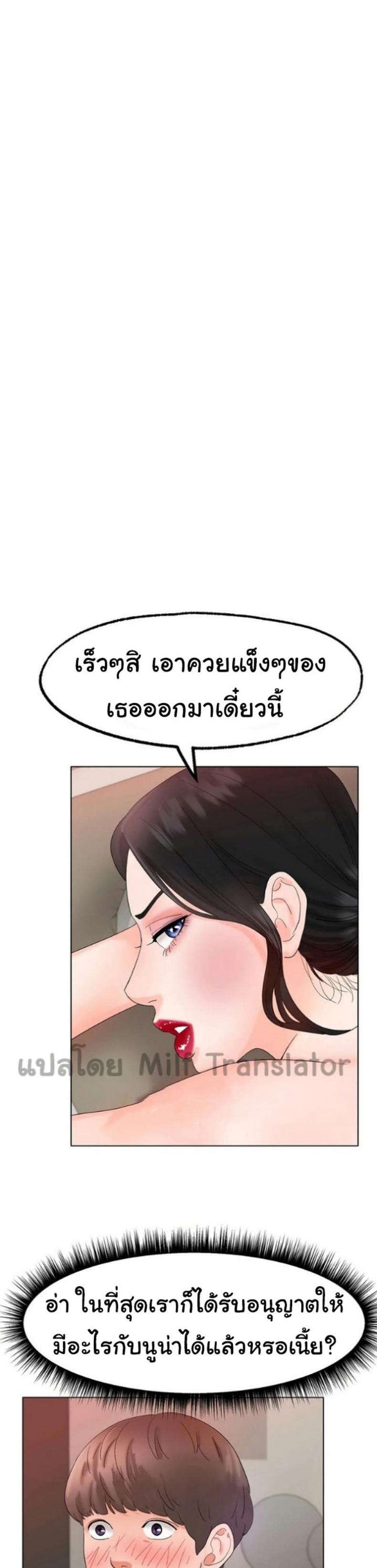 page-19